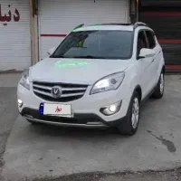 چانگان مدل 95 عروسک