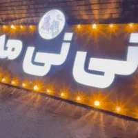 تابلو سازی و چلنیوم و نما آلومینیوم با طراحی ۳بعدی