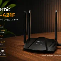 مودم NETERBIT NW-421F (آنلاک)