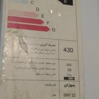 یخچال فریزر دودرب