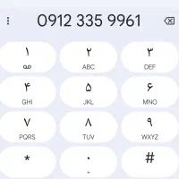 سیم کارت 0912 کد 3 زیر قیمت