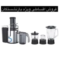 آبمیوه گیری 4 کاره فیلیپس