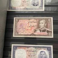 اسکناس قدیمی
