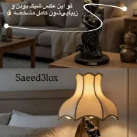 آباژور رومیزی