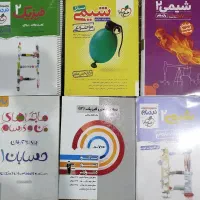 دهم، یازدهم و دوازدهم ریاضی کنکور عمومی