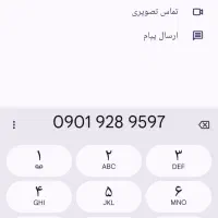 سیم کارت رند