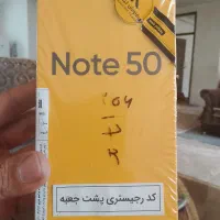 گوشی ریلمی نوت ۵۰ حافظه ۲۵۶ مفت گذاشتم