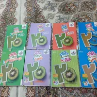 کتاب کمک درسی