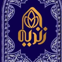 استخدام پیک موتوری و نیروی ظرفشور آشپزخانه