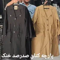 مانتوی نوی تابستانه
