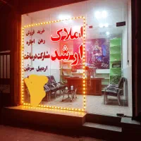 فروش-ویلایی