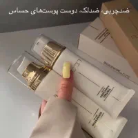 ضدآفتاب ضدلک، ضدجوش ارسال به سراسر کشور