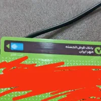 مدارک