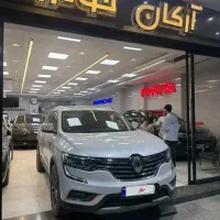 کولئوس ۲۰۱۸