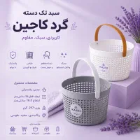 حراج پلاسکویی از ۴۰ تا ۱۸۰ هزار