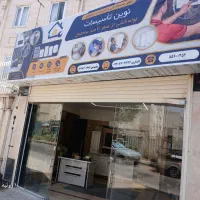مغازه ۲۵متری