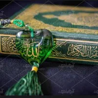 انواع فال وسرکتاب ودعای تضمینی آیینه بینی