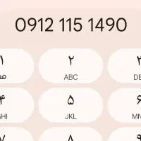 سیم کارت کد یک  رند