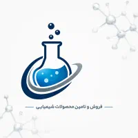 عرضه مواد اولیه شیمیایی زیر قیمت بازار