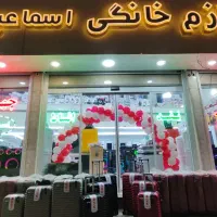 پخش لوازم خانگی 36 ماهه (بدون نیاز به چک)