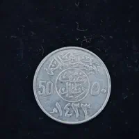 عاشقان کلکسیون