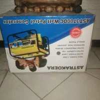 موتوربرق صفر