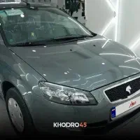 حواله راناپلاس