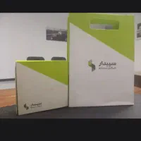 نرم افزار حسابداری بازرگانی سپیدار