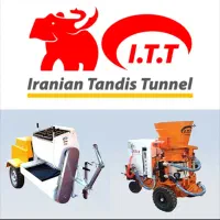 شاتکریت ملات پاس گچ پاش شات کریت اسکرید انتقال