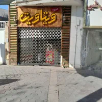 اجاره-مغازه-11-متر