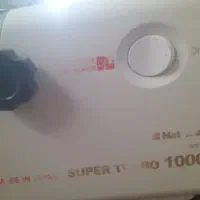 موتور ژاپنی چرخ گوشت