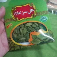 هل درجه ۱ وارداتی بسته بندی ((زعفرانچی))