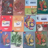 کتاب کمک آموزشی کنکور