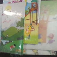 کتاب های اول دبستان به همراه لوحه و تخته