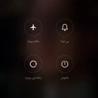 خط912کد9 پیش شماره ایرانسل