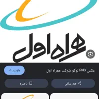 سیم کارت تبلیغاتی