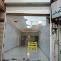 مغازه تختی ۴۵ متر همکف