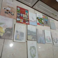 کتاب نهم