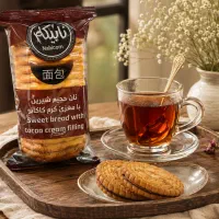 نان حجیم شیرین با مغز کرم کاکائو