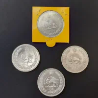 سکه ۵ ریالی و ۱ ریالی پهلوی