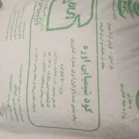 خرید و فروش کود اوره با بهترین قیمت