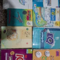 کتاب هفتم درسی و کمک درسی ایکیو جویامجدو ماجراو...