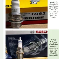 شمع خودرو تمامی ماشین ایرانی و خارجی انجیکا،بوش