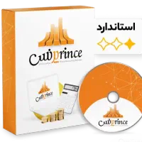 نرم افزارحسابداری