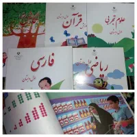 کلاس خصوصی جذاب و نتیجه بخش