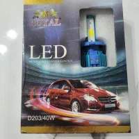 هدلایت رویال یخی