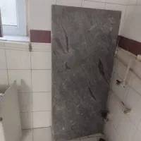 سنگ