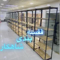 کدA21/قفسه و رگال بندی مقاوم/ مجموعه پخش شاهکار