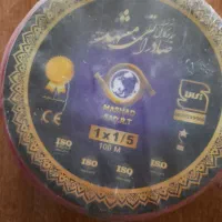 فروشی سیم پلمپ منصفانه
