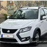 فروش حواله کوئیک طرح فوق العاده